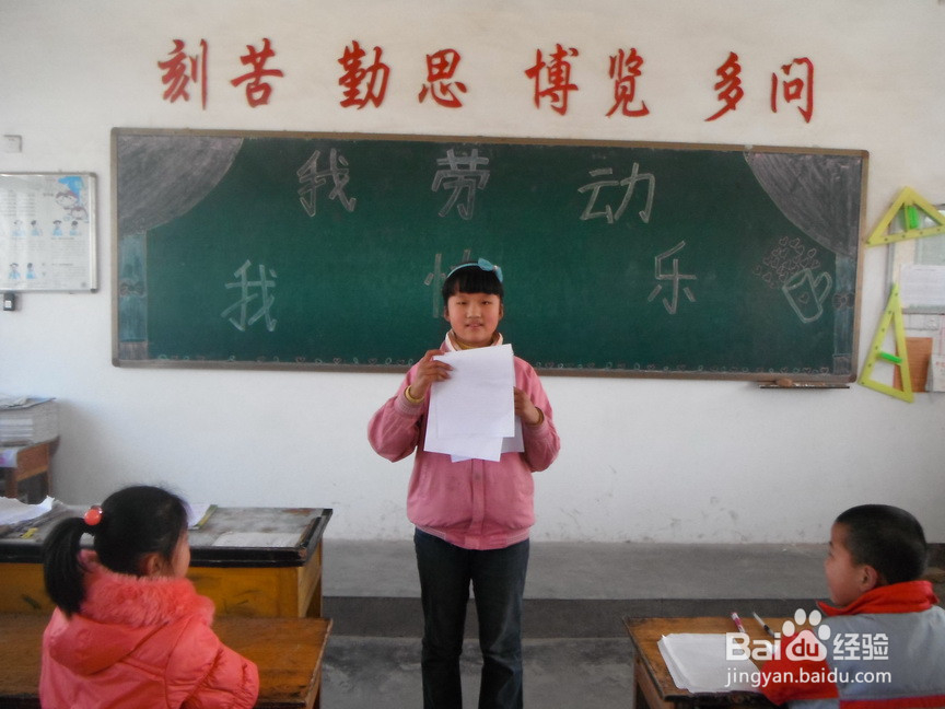 关于教学的体会