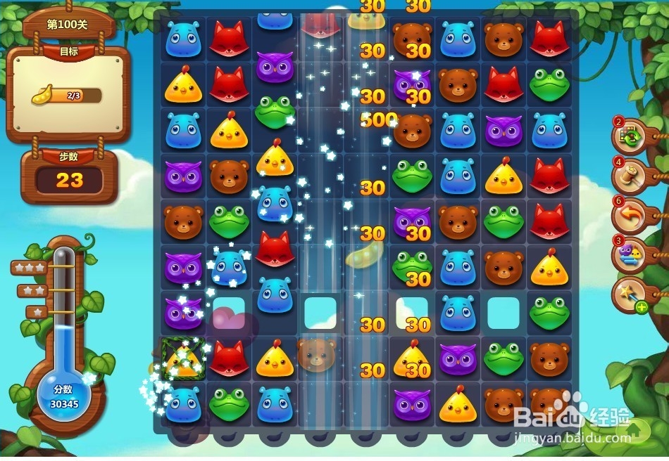 开心消消乐 第100关 三星攻略