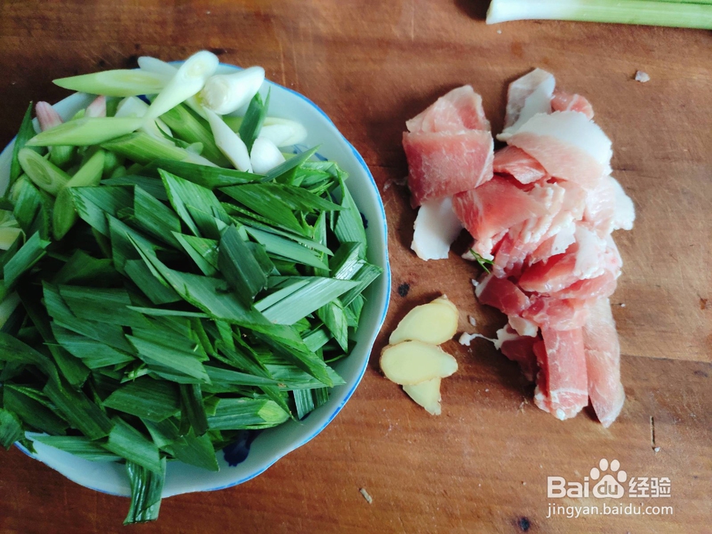 大蒜苗炒肉的做法