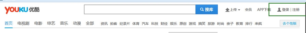 优酷如何上传视频及支持哪些格式