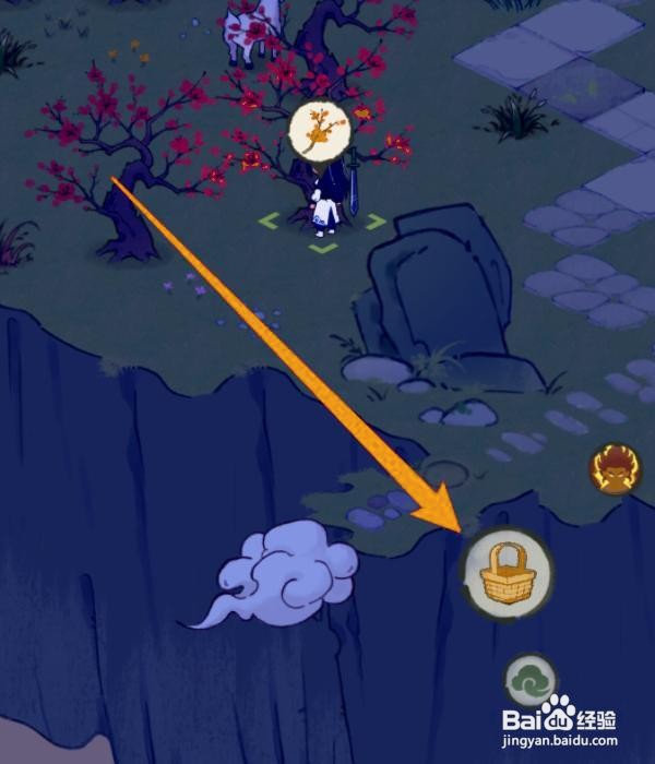 仙山小农梅花怎么获得