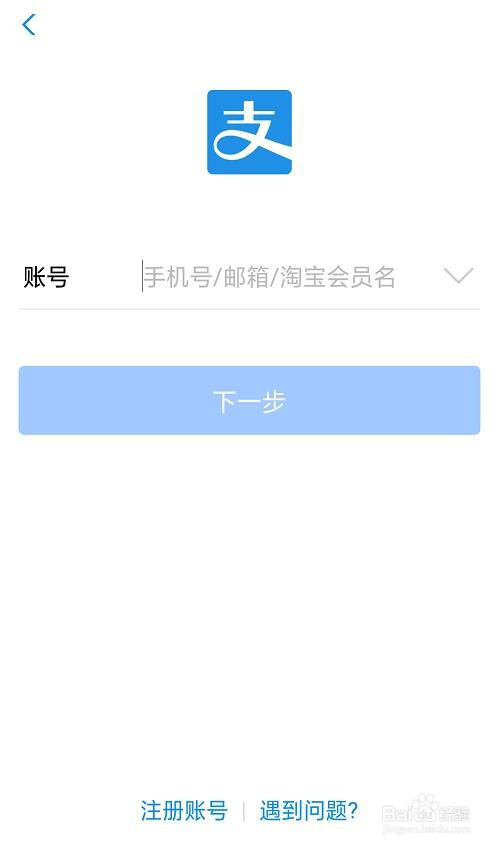 <b>#新人打卡#怎么关闭支付宝蚂蚁森林</b>