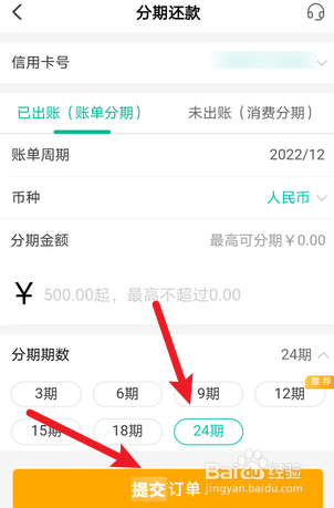 信用卡负债太多了无力偿还怎么办