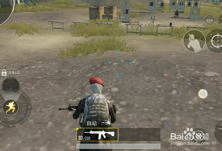 刺激战场训练场烟雾弹在哪儿找到