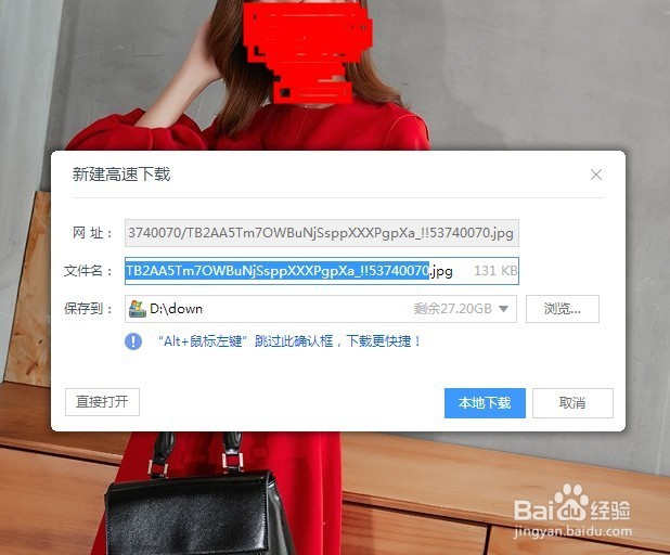 淘宝代销怎么做
