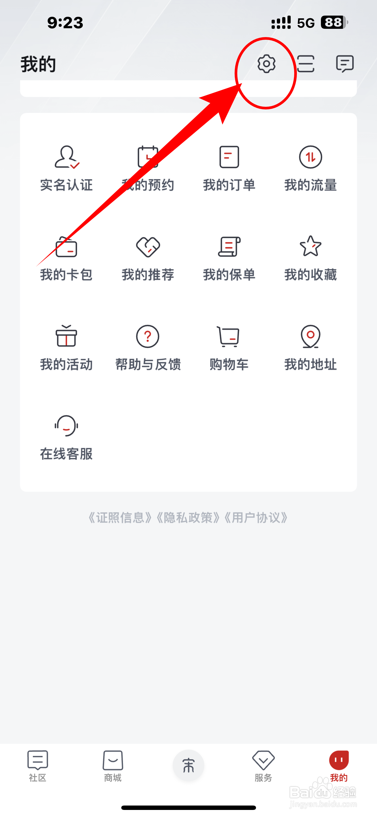 《比亚迪王朝》如何开启空调？