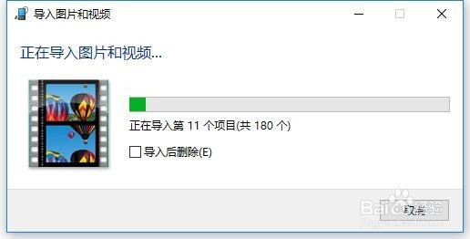 华为荣耀平板拍照后如何拷贝出来？