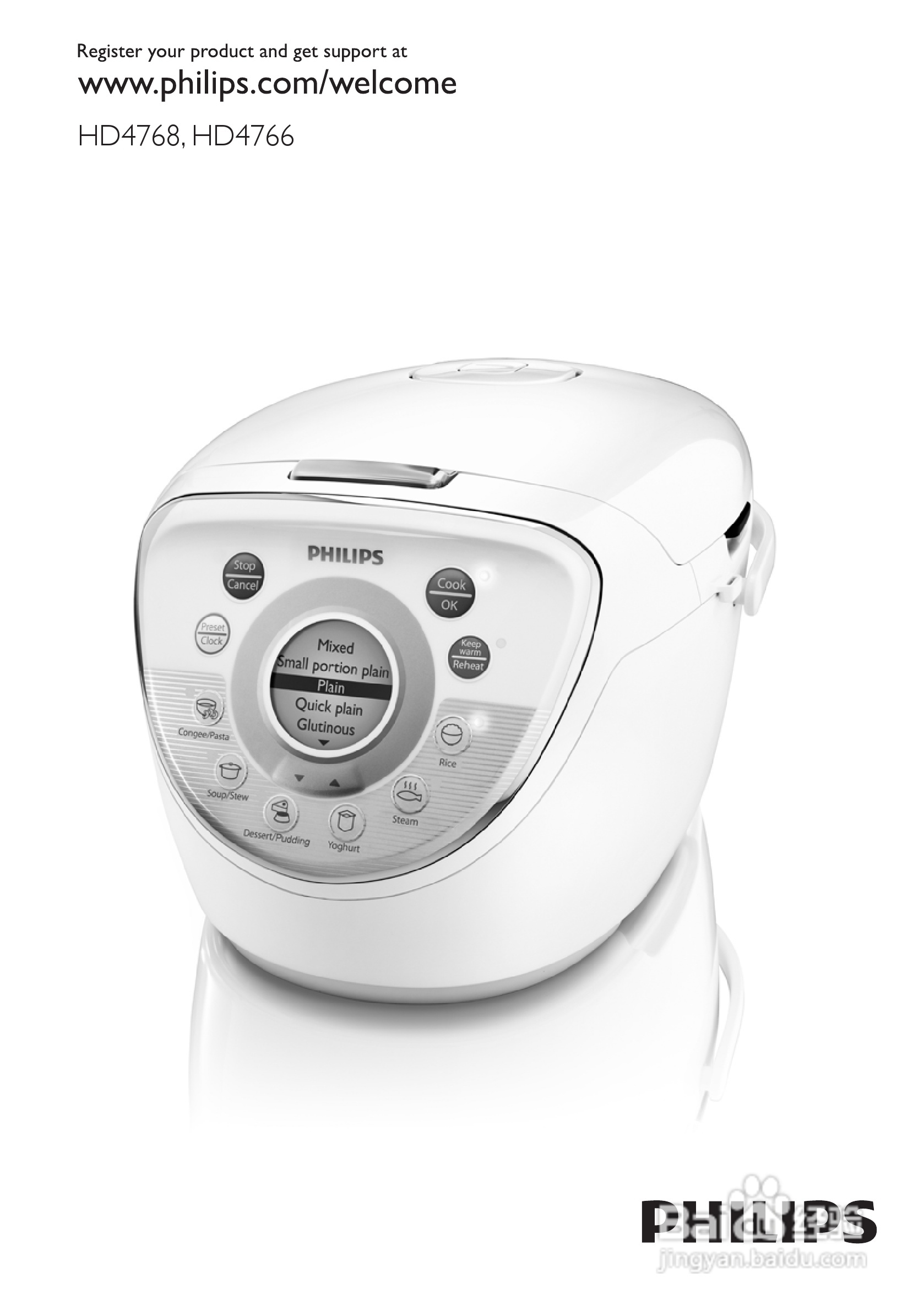 PHILIPS HD4768/ HD4766电饭煲使用说明书:[1]