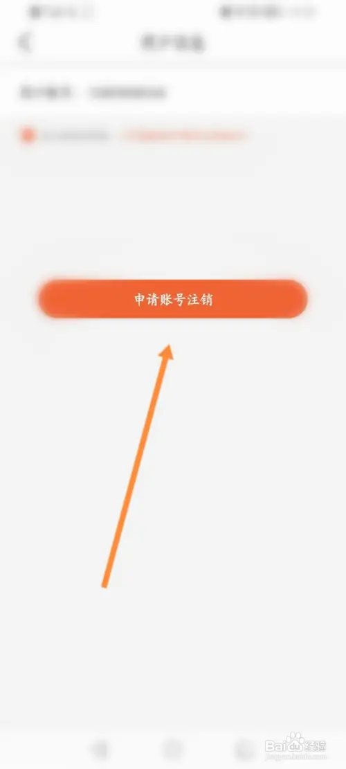 中国编码在哪申请注销