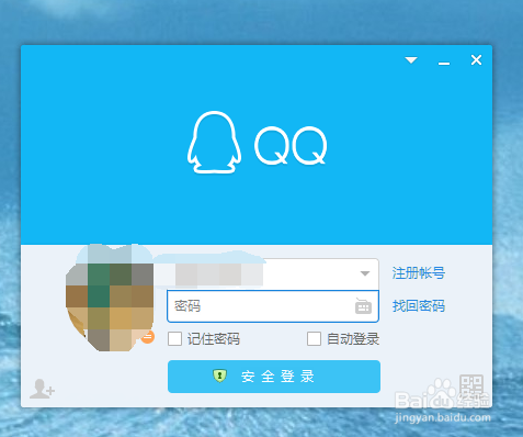 如何把手机的图片，用自己的QQ传到电脑上。