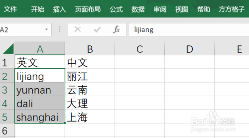 如何用Excel批量将单词首字母大写