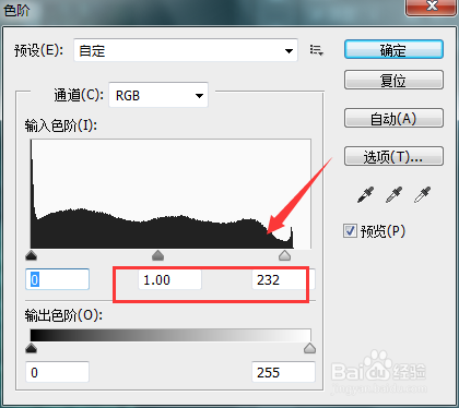 ps怎么后期调色步骤教程