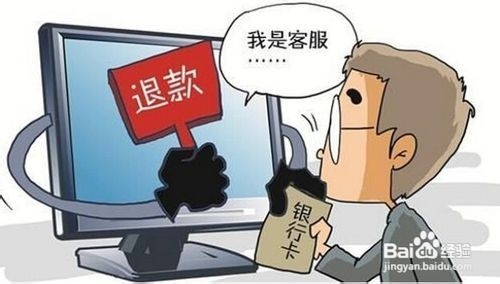 如何避免双十一陷阱?