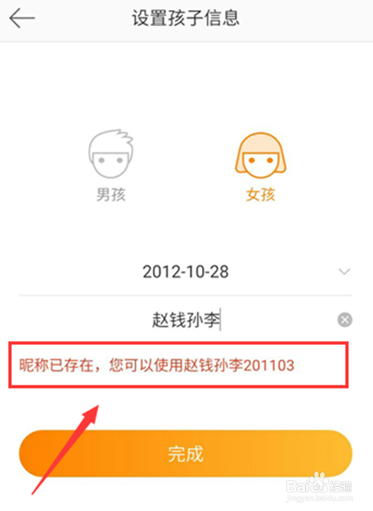 手机端微博青少年模式具体的打开方式