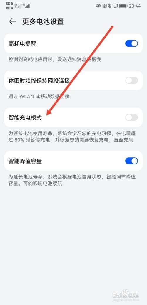 充电线已连接但充不了电