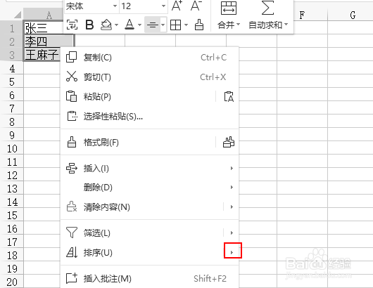 wps表格怎么按照姓氏笔画排序