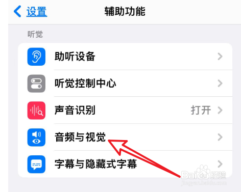 溪流背景音
