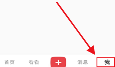 小红书在哪里分享主页链接
