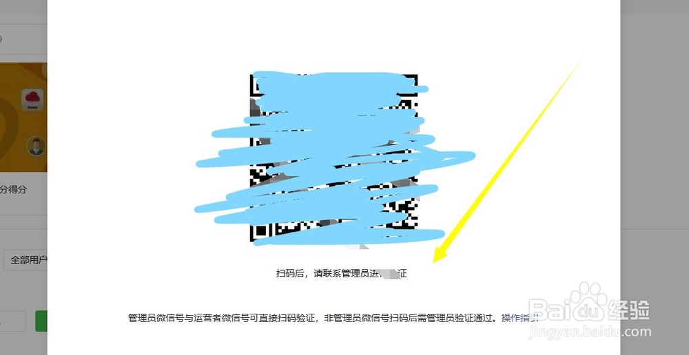 公众号发文流程详解