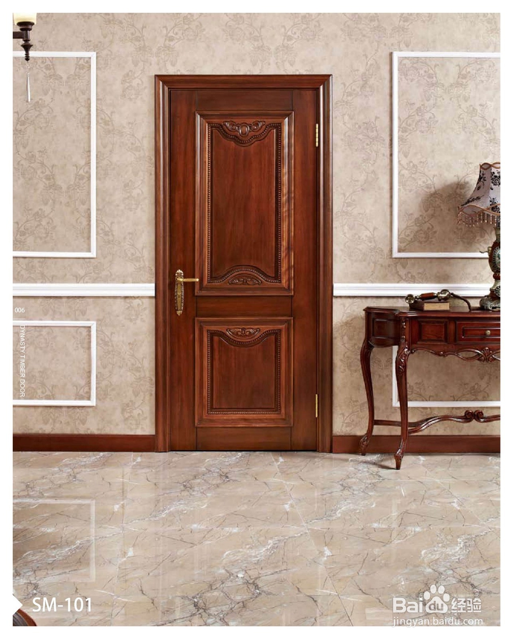 木门保养注意事项