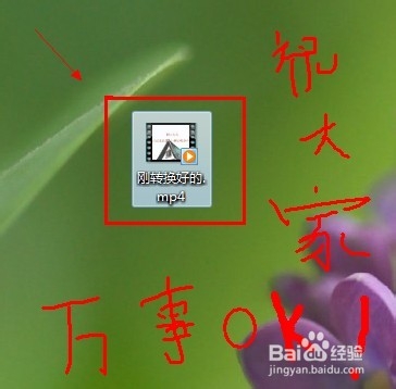 如何把较大的视频转换成MP4的格式?