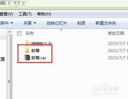 如何用qq邮箱发送大量图片