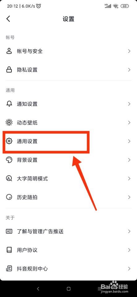 如何调节抖音的画质