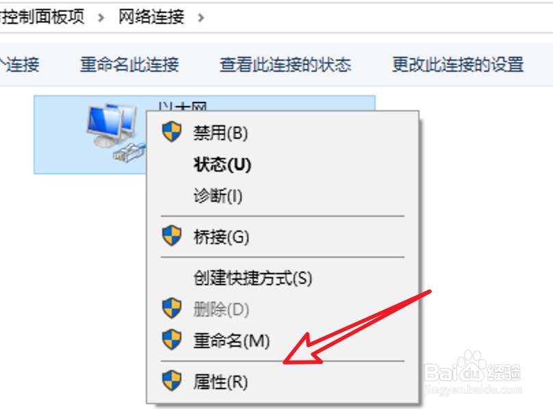 wifi无法连接到网络