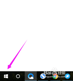 win10如何碎片整理和优化驱动器?