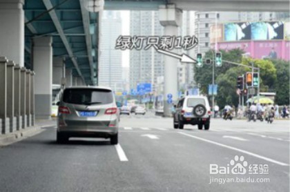 怎样有效预防追尾事故