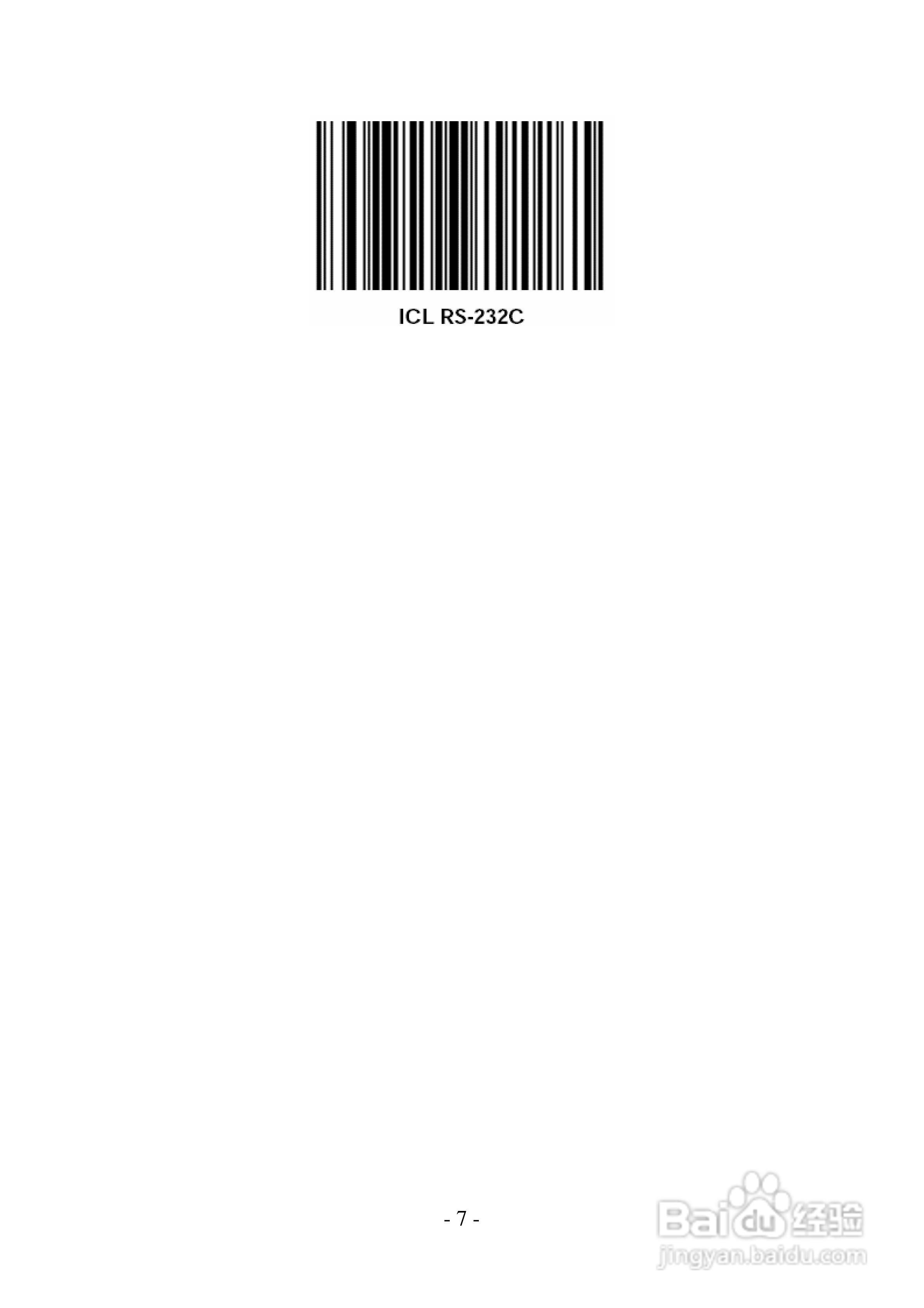 FG2016条码扫描器说明书:[1]