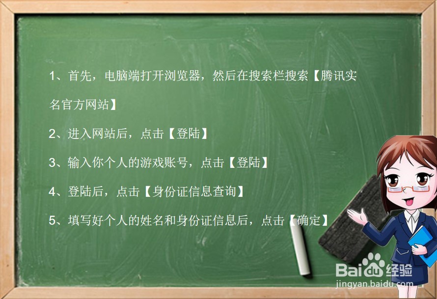 王者荣耀限制时间怎么解除