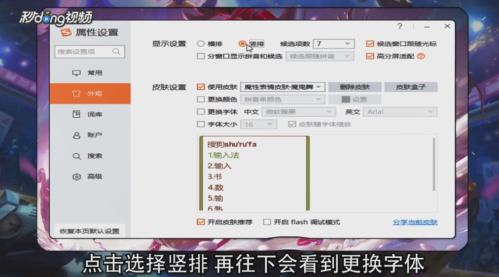 LOL打字不显字或者没复选框怎么办