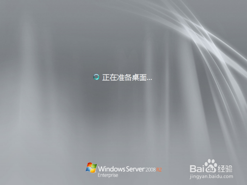 Windows server 2008 R2打开和关闭防火墙简介