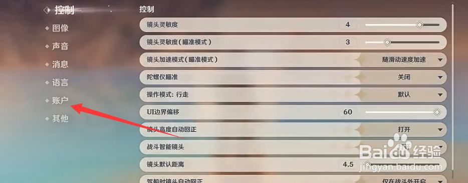 原神新手40抽礼包码怎么兑换