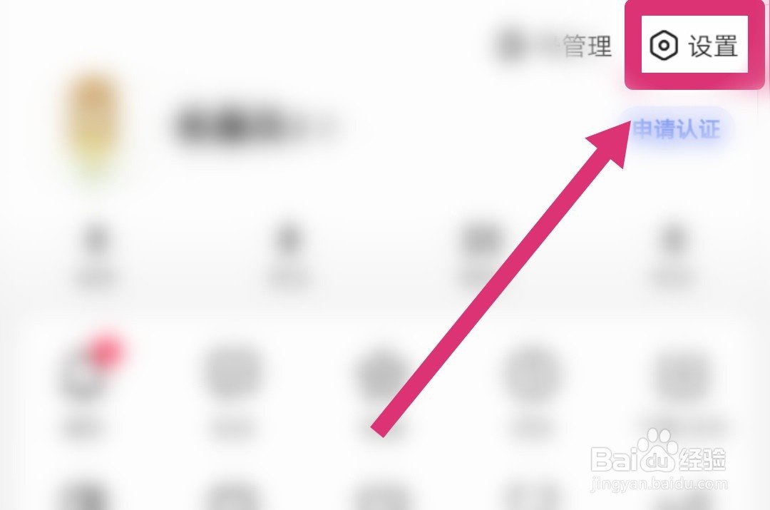 怎么查看手机百度的版本