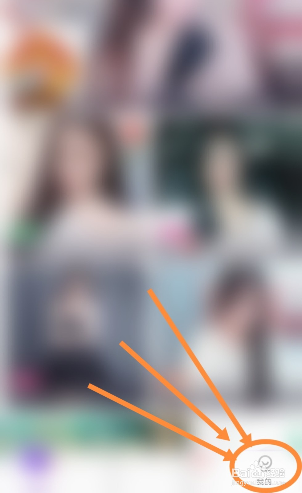 齐齐直播软件中展示送礼特效功能如何打开