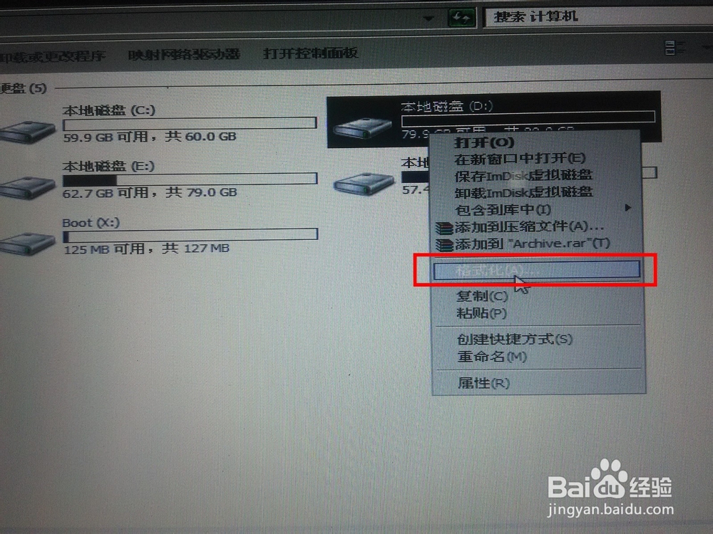 一步教你如何安装Win7像镜