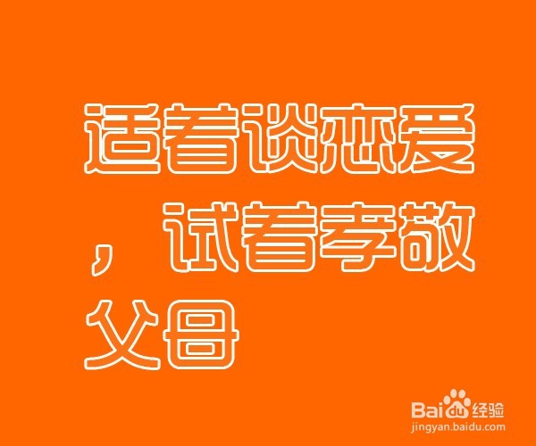如何有效提高智商和情商？