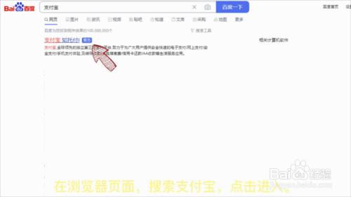 支付宝转账记录怎么查一年以上的
