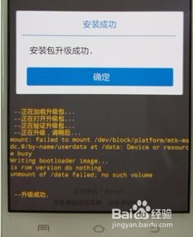 VIVO X6 X6S plus A定屏画面 黑屏 不开机恢复
