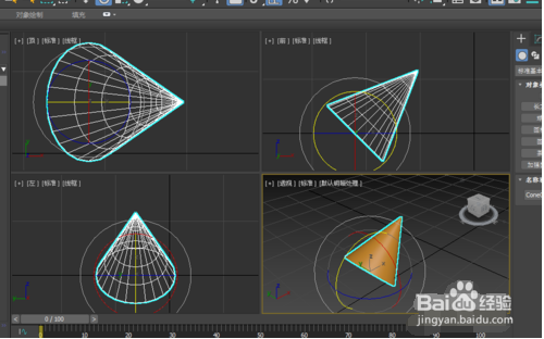 怎样指定3Dmax的旋转角度