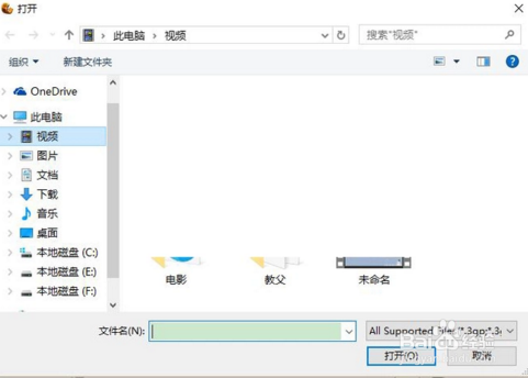 视频文件过大时微信怎么发送?