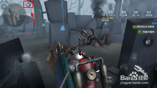 第五人格屠夫守尸攻略