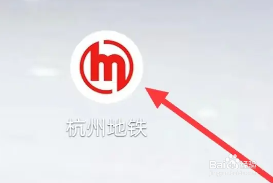 杭州地铁怎么查看失物列表