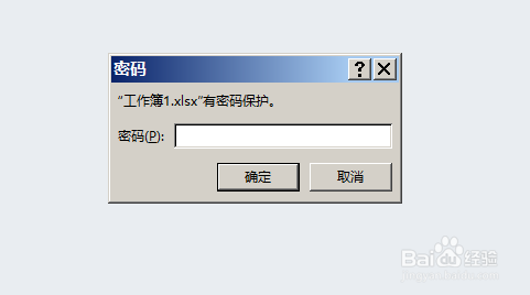 如何将excel表格添加密码保护