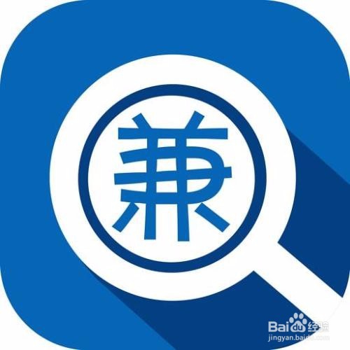 可以兼职赚钱的工作有哪些