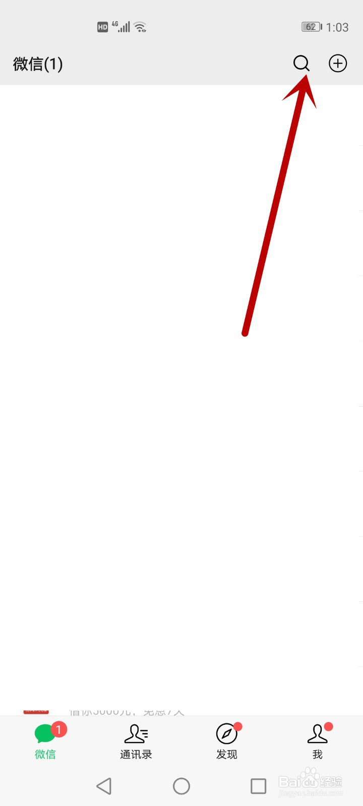 天刀手游人间梦华怎么得