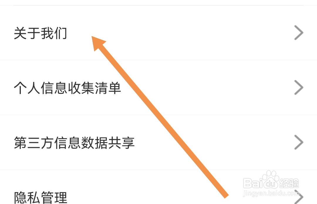 怎么查找友玩陪玩软件的用户协议