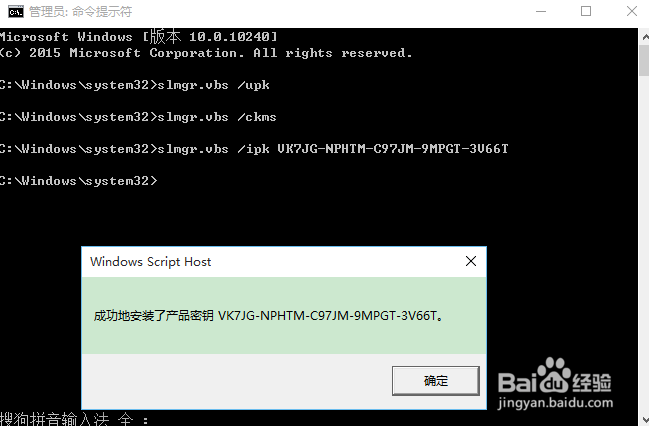 怎样升级到windows 10正式版